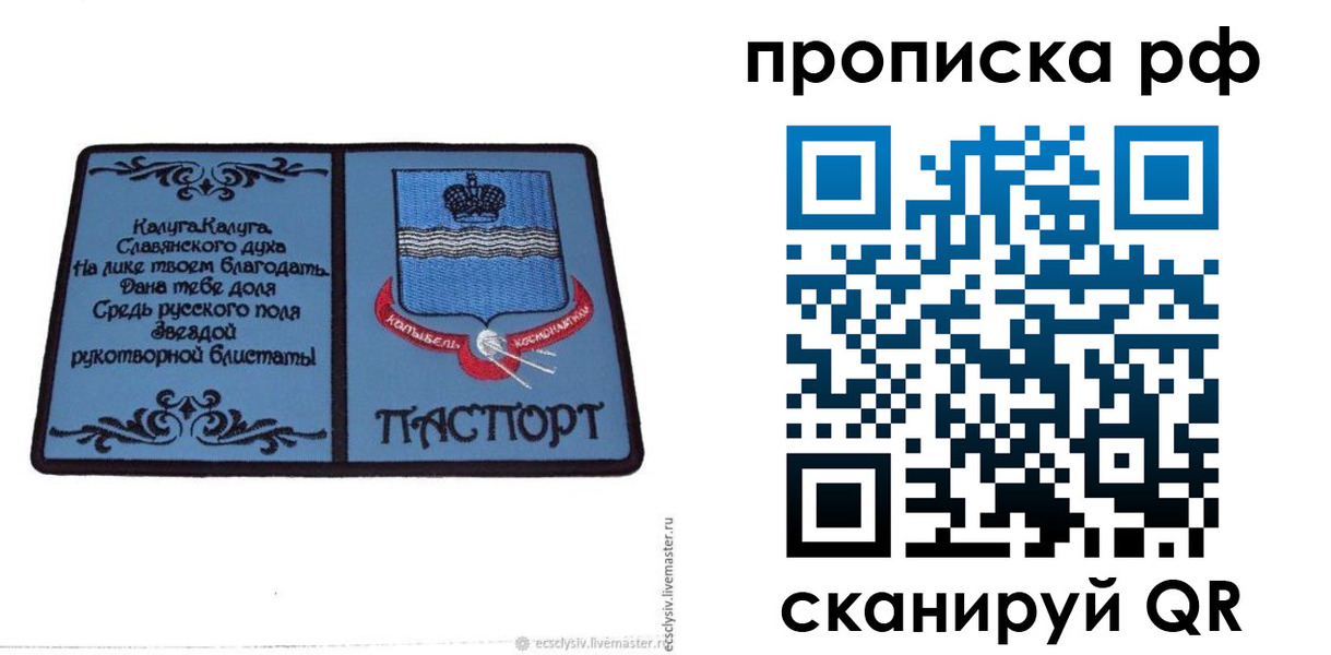 регистрация для школы в Лесосибирске
