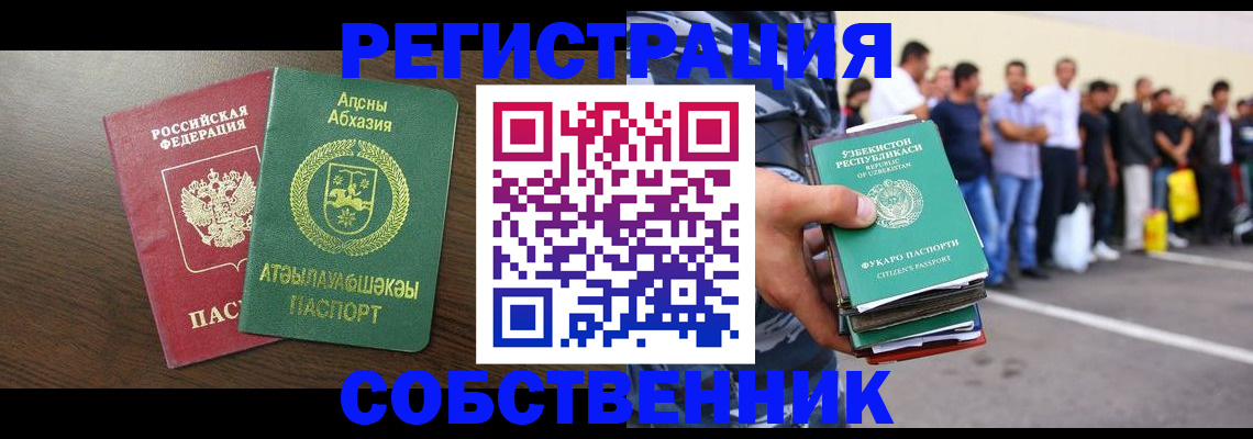 форма 3 в Лесосибирске